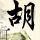 刷圈霸榜的奥迪E7X卖28.98万起